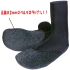 SONIA�ʥ��˥��� 5mm�٥륯���饸������ݥ��եȥ֡���