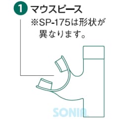 TUSA�ʥĥ��� ��SP-310-13�� �򴹥��Ρ�����ޥ����ԡ���