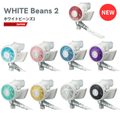 ������̵����Bism�ʥӡ�������� RB4300CW �ۥ磻�ȥӡ���2 �쥮��졼���� WHITE Beans2 REGULATOR