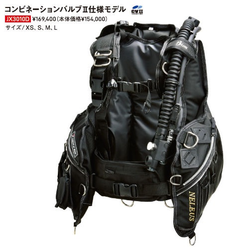 BCDの選び方（ダイビング器材の選び方）| PADI｜マリンスポーツ