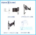 AQUALUNG(アクアラング) スノーケルホルダー Snorkel Holder