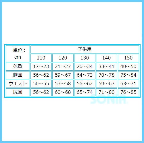 ������̵����SONIA�ʥ��˥��ˡ��ڥ��������åȡ� �Ҷ��ʥ��å����ѥ�å��奬���� Ⱦµ EYESCUT KID'S SHORT SLEEVE