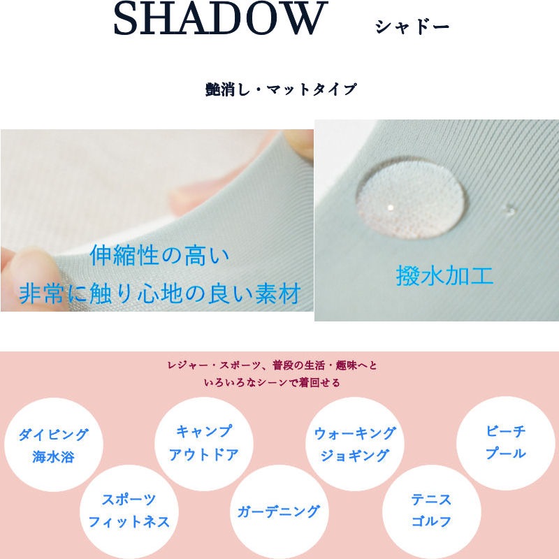 SONIA�ʥ��˥��� �ڥ���ɡ��� �Ҷ��ѡʥ��å��˥��ڥ����å��奬���� Ⱦµ SHADOW �ˤλ� ���λ� �ޥ�󥹥ݡ��� �����ߥ�