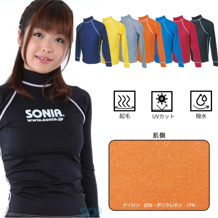 ������̵����SONIA�ʥ��˥��� �ڥ�����΢���ӡ� ��å��奬���� Ĺµ�ڥ���ͭ�� �����ե��ڥ����å��奬���ɵ��ӥ�����