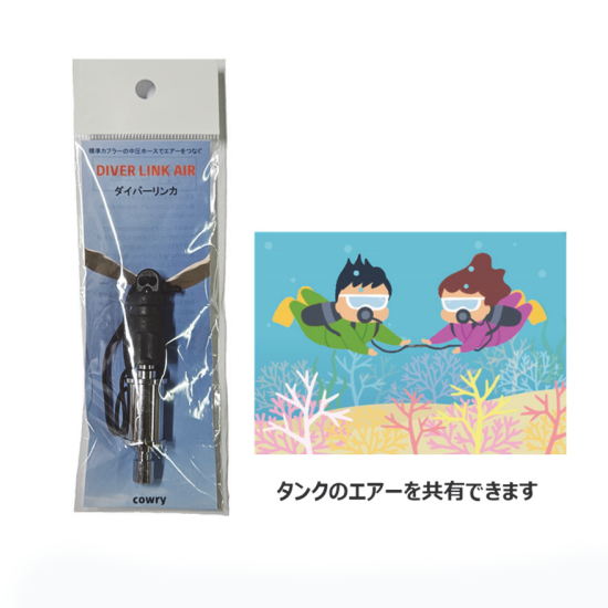 HUSE ʥҥ塼 7646 С ӥ dive link air ֥꡼ ͭ