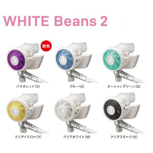 ������̵����Bism�ʥӡ�������� RB4300CW �ۥ磻�ȥӡ���2 �쥮��졼���� WHITE Beans2 REGULATOR