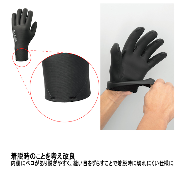 GULL�ʥ���� GA-5539A ������ۥåȥ������� SKIN HOT GLOVES ��� ��ǥ����� �����ե���