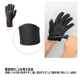 GULL�ʥ���� GA-5539A ������ۥåȥ������� SKIN HOT GLOVES ��� ��ǥ����� �����ե���