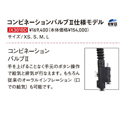 ������̵����Bism�ʥӡ�������� JX3010D �ͥ쥦��BC�С������D �ʥǥ����å���֥�ݥ��åȥ�ǥ�˥���ӥ͡������Х��II���ͥ�ǥ� NELEIS BC VERSION,D