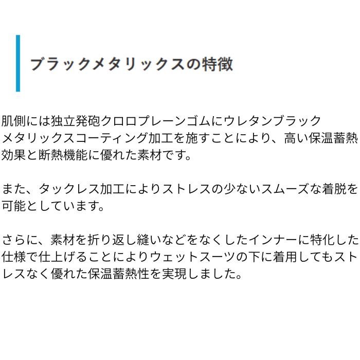 ������̵����SONIA�ʥ��˥��� �ڥ������������ �֥�å��᥿��å��� Ĺµ 3L AIR SKIN METALICS LONG SLEEVE ��å��奬���� �ޥ�󥹥ݡ���