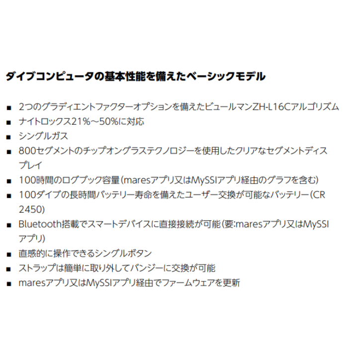 ����̵�� Mares�ʥޥ쥹�� PUCK LITE �ѥå��饤�� �����֥���ԥ塼�� Dive Computers �������� �����ӥ�