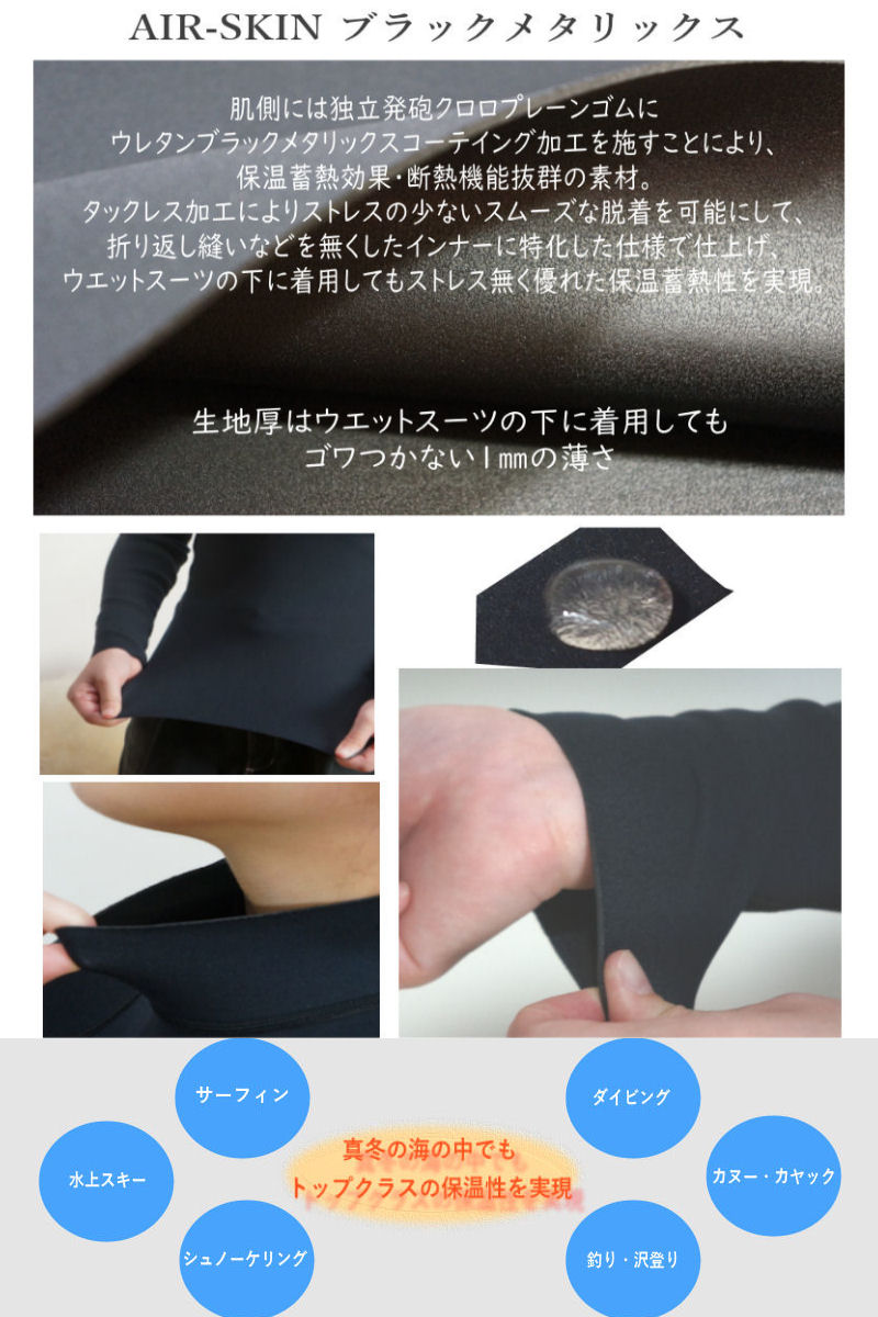 ������̵����SONIA�ʥ��˥��� �ڥ������������ �֥�å��᥿��å��� ���硼�ȥ���� 3L AIR SKIN METALICS SHORT JOHN ��å��奬���� �ޥ�󥹥ݡ���