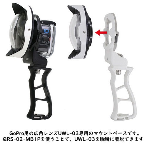 ����1�������� fisheye�ʥե��å��奢���� 21555/21556 AOI-QRS-02-MB1P+MM01 �����å���꡼�������ƥ�02 �ޥ���ȥ١���GoPro �֥�å�/�ۥ磻��