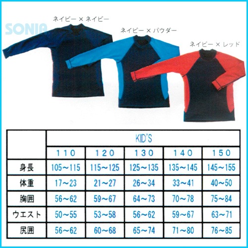 ������̵����SONIA�ʥ��˥��� �ڥ��եȥ������ץ졼��� �Ҥɤ��ѥ�å��奬���� Ĺµ��110��130cm�˥��å� ���� �ˤλ� ���λ� �����ӥ� ����Ρ������