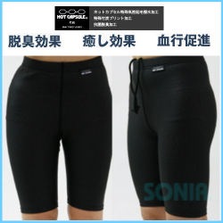 ������̵����SONIA�ʥ��˥��� �ڥۥåȥ��ץ���� ��ú�ץ��� ���硼�ȥѥ�� HOTCAPSULE BAMBOO CHARCOAL ��å��奬����