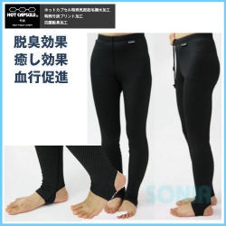 ������̵����SONIA�ʥ��˥��� �ڥۥåȥ��ץ���� ��ú�ץ��� ���󥰥ѥ�� HOTCAPSULE BAMBOO CHARCOAL ��å��奬����