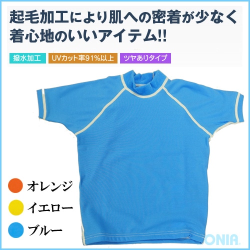 ������̵����SONIA�ʥ��˥��� �ڥ�����΢���ӡ� �Ҷ��ѡʥ��å��˥�å��奬���� Ⱦµ