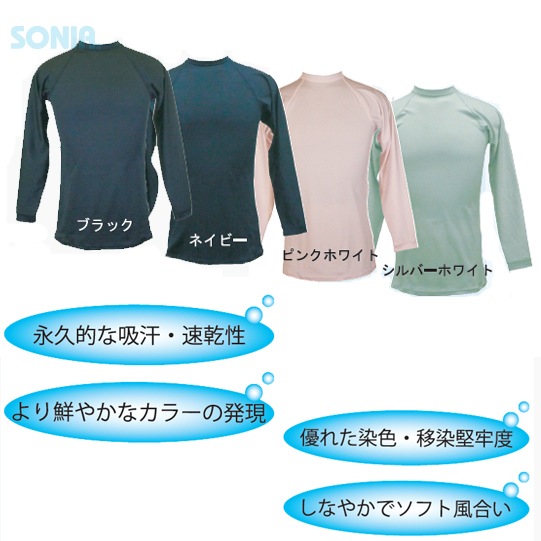 ������̵����SONIA�ʥ��˥��� �������ե����� �Ҥɤ��ѥ���ʡ������� Ĺµ ���ݡ��ĥ����� ���å� �ˤλ� ���λ�