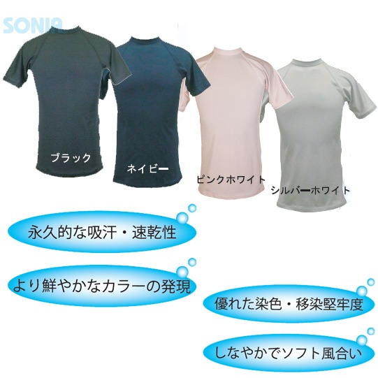 ������̵����SONIA�ʥ��˥��� �������ե����� �Ҥɤ��ѥ���ʡ������� Ⱦµ ���ݡ��ĥ����� ���å�