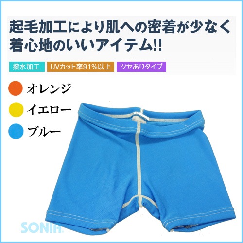 ������̵����SONIA�ʥ��˥��� �ڥ�����΢���ӡ� �Ҷ��ѡʥ��å��˥�å���ѥ�� �����ե��ڥ����å��奬���ɵ��ӥ�����