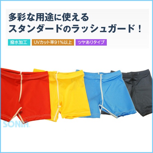 ������̵����SONIA�ʥ��˥��� �ڥե��������� �Ҷ��ѡʥ��å��˥�å���ѥ�� ���� ���ɤ� �ס���