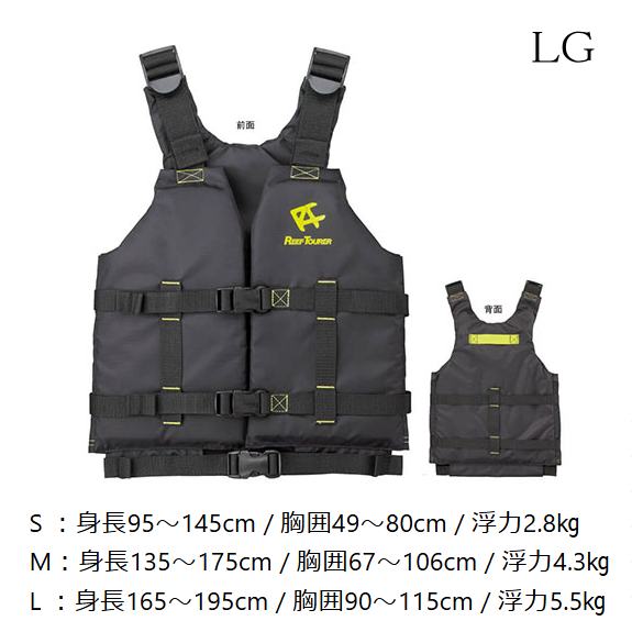 ReefTourer�ʥ꡼�եĥ��顼�� RA0402B ���Ρ�����󥰥٥��� ����� FLOATING VEST �ե����ƥ��󥰥٥��� RA0401 ����Ρ������ ���㥱�å�
