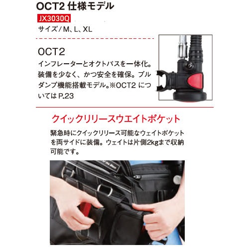 ������̵����Bism�ʥӡ�������� JX3030Q �ͥ쥦��BC�С������Q�ʥ����å���꡼���������ȥݥ��åȥ�ǥ�� OCT2���ͥ�ǥ� NELEUS BC VERSION,Q