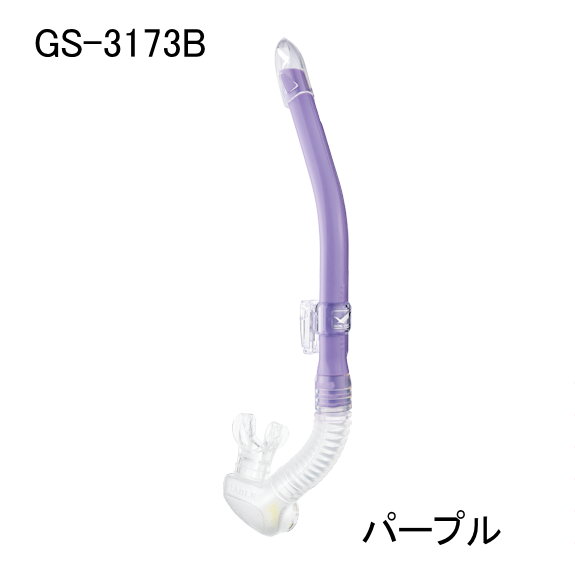 GULLʥ GS-3173B/GS-3174B 쥤饹ƥ֥ Ρʽ LEILA STABLE SNORKEL ǥ ӥ