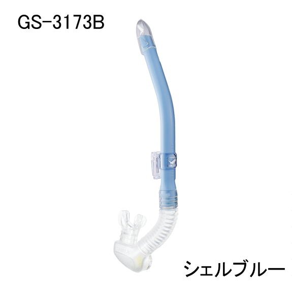 GULLʥ GS-3173B/GS-3174B 쥤饹ƥ֥ Ρʽ LEILA STABLE SNORKEL ǥ ӥ