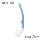GULLʥ GS-3173B/GS-3174B 쥤饹ƥ֥ Ρʽ LEILA STABLE SNORKEL ǥ ӥ