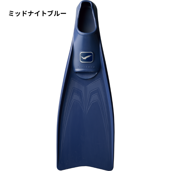 ������̵����GULL�ʥ���� ��GF-2421C��2426C�� �����ѡ��ߥ塼�ե��� SUPER MEWFIN �����ӥ� ��� ��ǥ����� ­�ҥ�