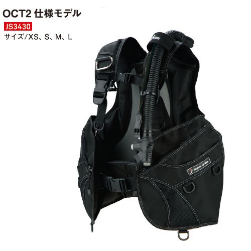 Bism（ビーイズム） JS3430 サマージBCマークII OCT2仕様モデル 