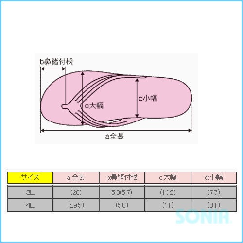 SONIAʥ˥˥祵˽3L/4L   ӡ С 礭