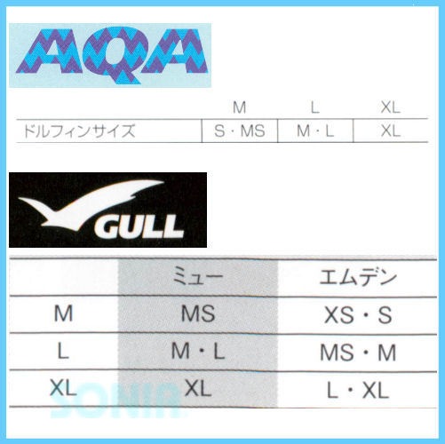 AQA/GULL�ʥ������塼����/����� ��KF-2907�� �ե��󥵥ݡ��ȡʺ���1���åȡ� �����ӥ� ­�ҥ� �ե�եåȥե��� ����Ρ������ ����