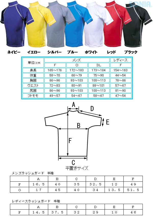 ������̵����SONIA�ʥ��˥��� �ե������� ��å��奬���� Ⱦµ ����ͭ ��� ��ǥ����� ����