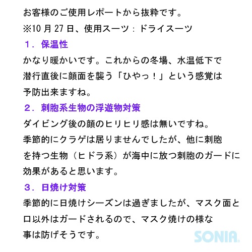 SONIA(���˥�) �ڥե��������� �ե�ե����� ��å���ա��� ���Ƥ�ͽ�� ���饲�к� ��� ��ǥ����� �����ӥ� ����Ρ������