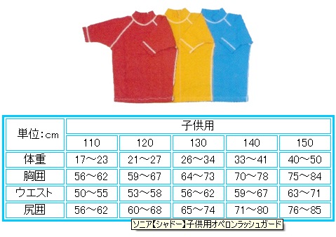 SONIA�ʥ��˥��� �ڥ���ɡ��� �Ҷ��ѡʥ��å��˥��ڥ����å��奬���� Ⱦµ SHADOW �ˤλ� ���λ� �ޥ�󥹥ݡ��� �����ߥ�