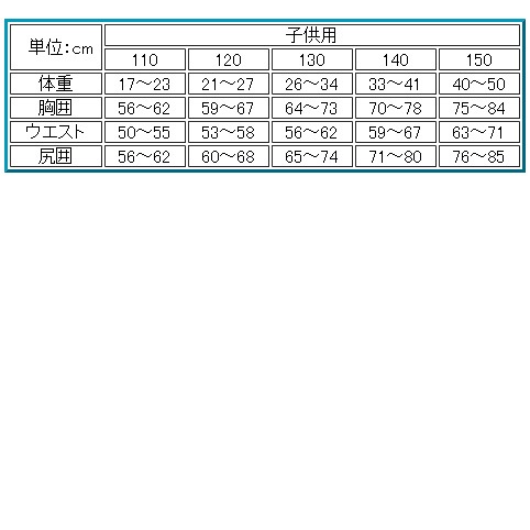 ������̵����SONIA�ʥ��˥��� ������΢���� �Ҷ��ѡʥ��å��˥�å��奬���� Ĺµ �����ե��ڥ����å��奬���ɵ��ӥ�����