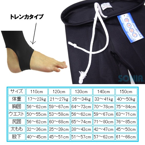 SONIA�ʥ��˥��� �ڥե��������� �Ҷ��ѡʥ��å��˥��󥰥ѥ�ġʥȥ�󥫡�