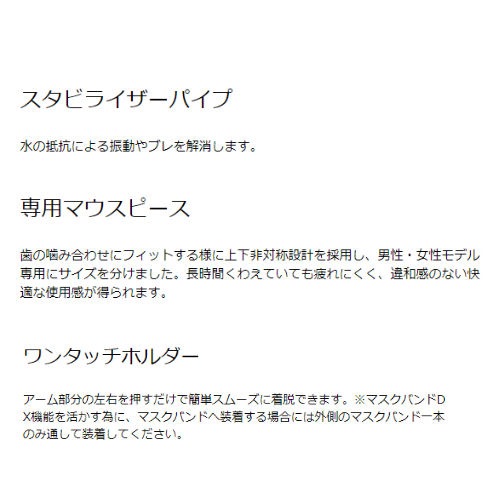 ����̵�� GULL�ʥ���� ��GS-3163B/GS-3164B�� �쥤��ɥ饤SP ���Ρ�����ʽ������� LEILA DRY SP SNORKEL ��ǥ����� �����ӥ�