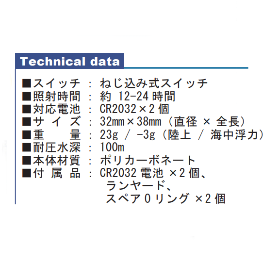 bigblue�ʥӥå��֥롼�� EASY CLIP EIGHT COLOR LIGHT ������������å� �����ȥ��顼�饤��