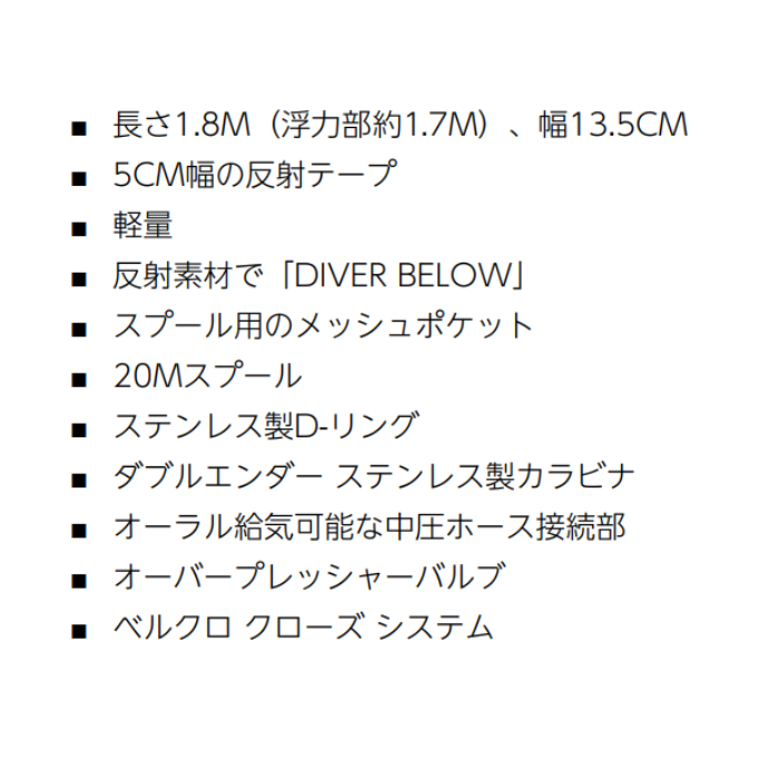 ����̵�� Mares�ʥޥ쥹�� 415753 �����С��ޡ������֥� �����륤���� DIVER MARKER BUOY - ALL IN ONE