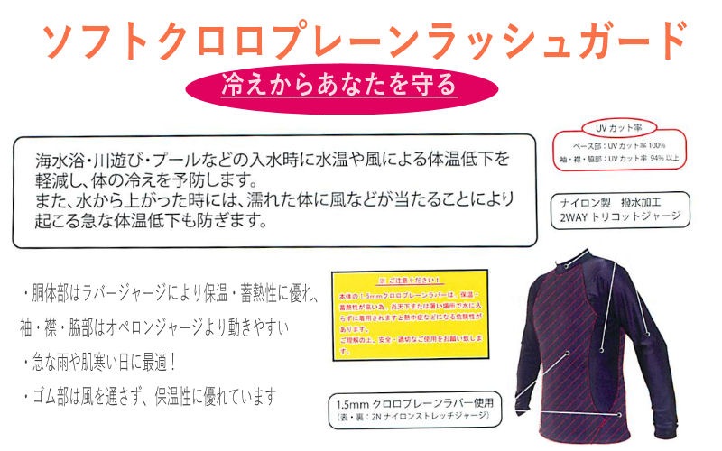 ������̵����SONIA�ʥ��˥��� �ڥ��եȥ������ץ졼��� �Ҥɤ��ѥ�å��奬���� Ĺµ��140��150cm�˥��å� �ˤλ� ���λ� ���� �ס��� �����ߥ�