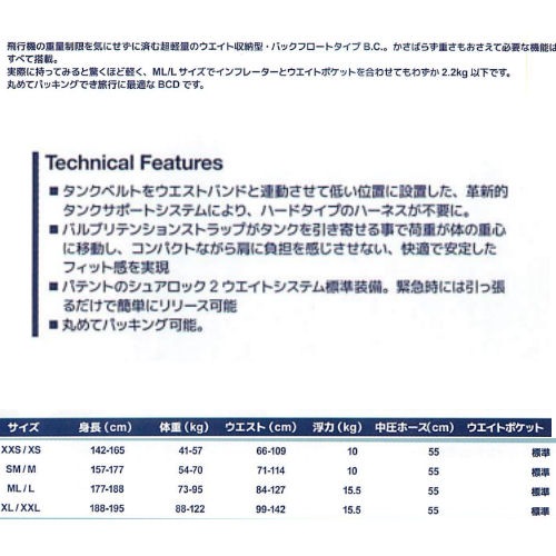 AQUALUNG�ʥ�������󥰡� �ץ� HD ����ѥ��� Pro HD Compact BC �����ӥ�