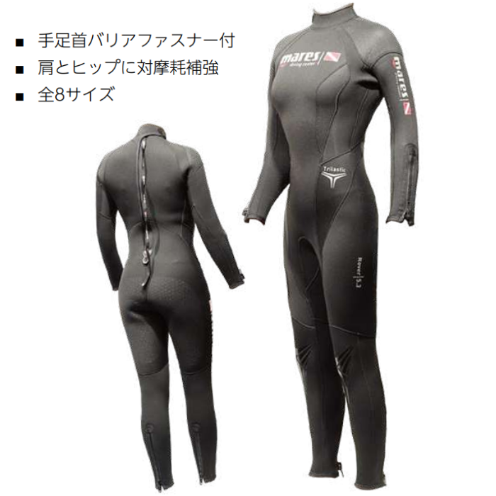 ����̵�� Mares�ʥޥ쥹�� �����С� �����С������� �ա��ɥ쥹 ROVER OVERALL HOODLESS 5mm �����åȥ����� ��� ��ǥ�����