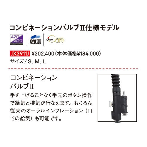 ismʥӡ JX3911J ͥ쥦BCСJ ӥ͡ХIIͥǥ XL