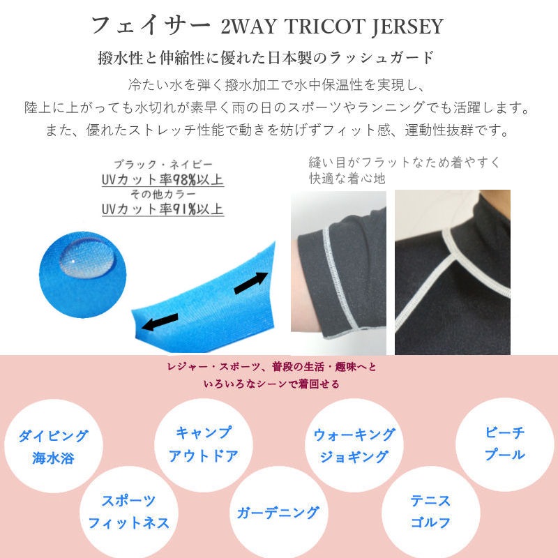 SONIA�ʥ��˥��� �ڥե��������� �ե����ʡ��դ���å��奬���� 2WAY TRICOT JERSEY ���ڥ����å��奬���� ���å�