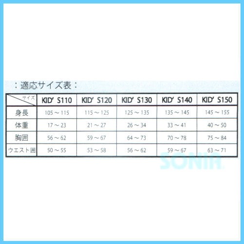 SONIA�ʥ��˥��� �ڥե��������� �ե����ʡ��դ���å��奬���� 2WAY TRICOT JERSEY ���ڥ����å��奬���� ���å�