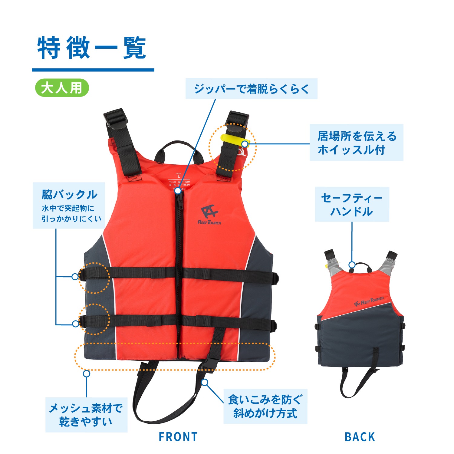 ReefTourer�ʥ꡼�եĥ��顼�� RA0409Z �ۥ��å����դ�����Ρ�����󥰥٥��� SNORKELING VEST ����Ρ����� �ե����ƥ��󥰥٥���