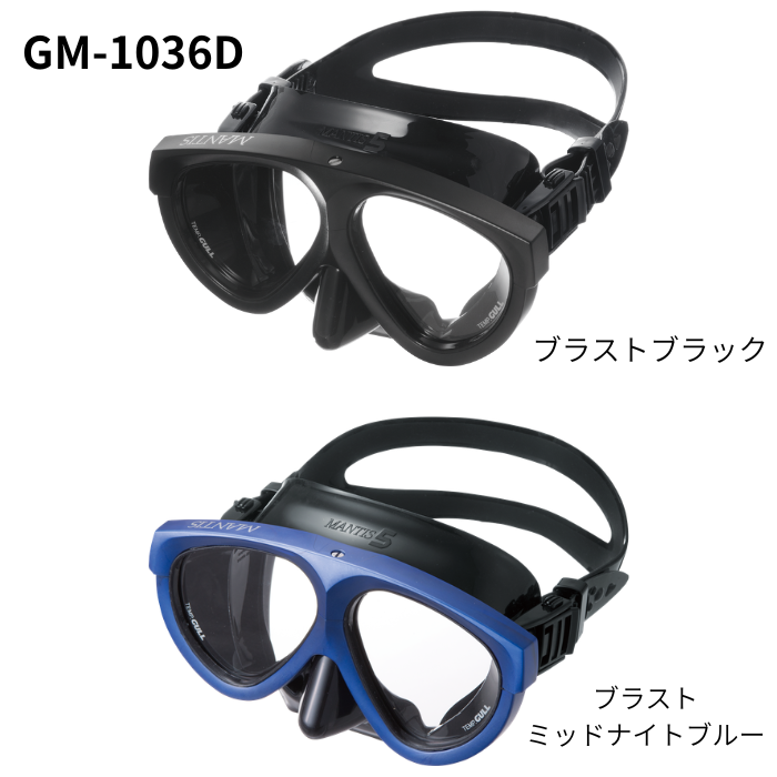 ������̵����GULL�ʥ���� GM-1035D/GM-1036D �ޥ�ƥ���5 �ޥ��� MANTIS MASK �����ӥ� ��� ��ǥ�����